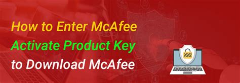 mcafee enter product key
